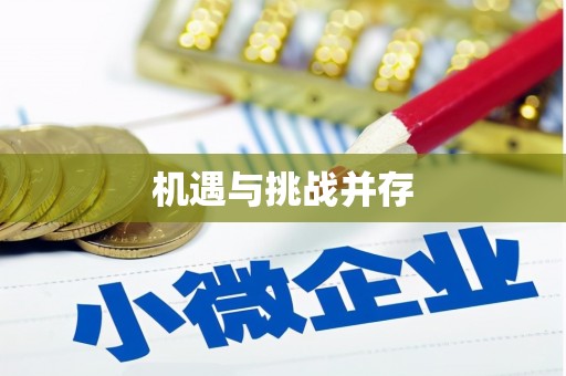 曲江机遇与挑战并存